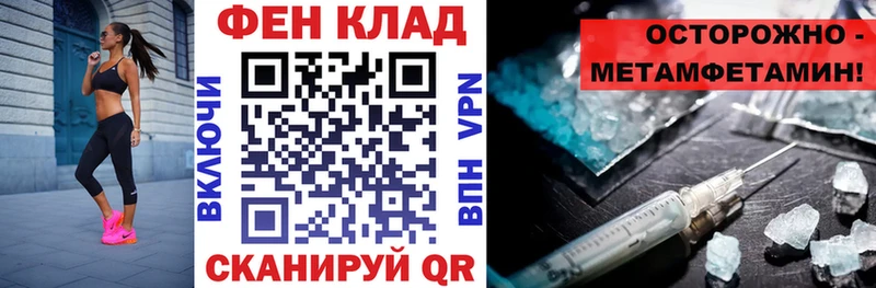 Купить закладки  Опочка  Амфетамин VHQ 
