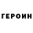 ГАШ 40% ТГК Islamchik 07