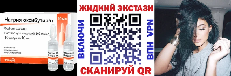 Купить закладки  Опочка  Бутират 1.4BDO 