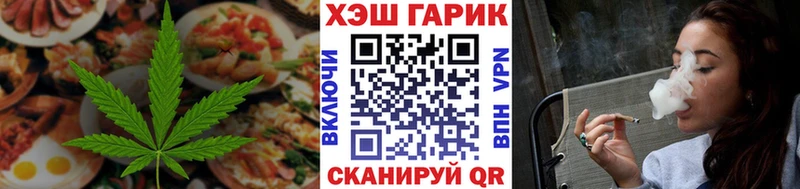 Еда ТГК марихуана  Купить  Опочка 