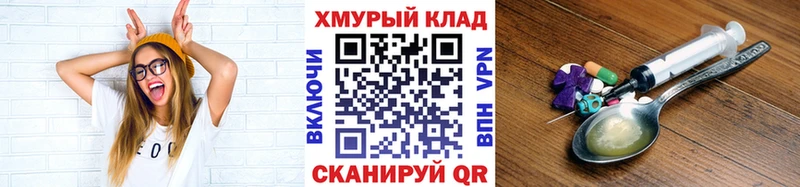 Героин герыч  Купить где  Опочка 