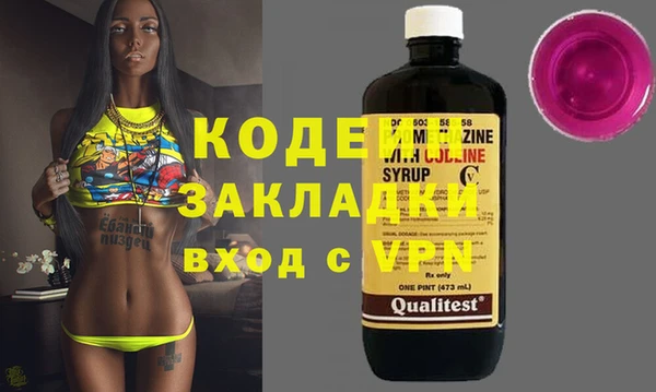 прущая мука Нефтекумск