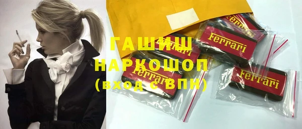 метамфетамин Нефтегорск