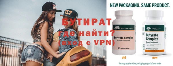 прущая мука Нефтекумск