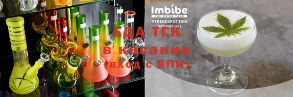прущая мука Нефтекумск