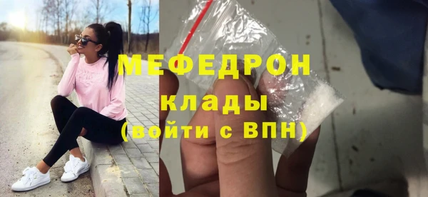 метамфетамин Нефтегорск
