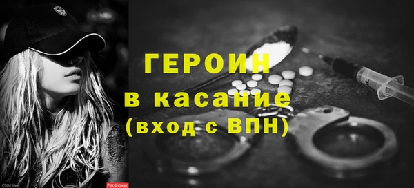 ГАЛЛЮЦИНОГЕННЫЕ ГРИБЫ Новокубанск