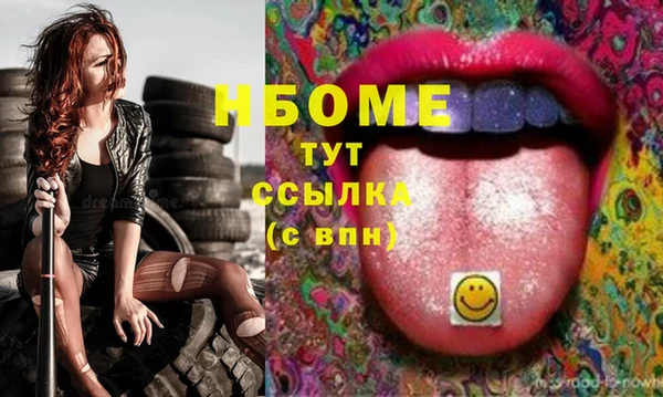 герыч Нея