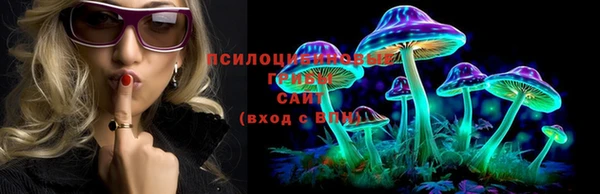метамфетамин Нефтегорск