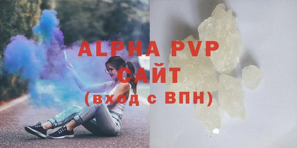 метамфетамин Нефтегорск