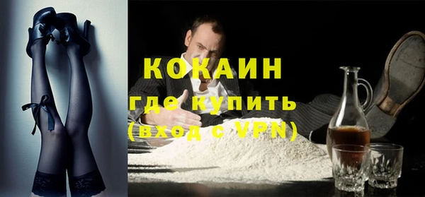 прущая мука Нефтекумск