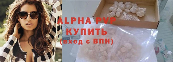 метамфетамин Нефтегорск