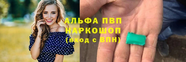 метамфетамин Нефтегорск