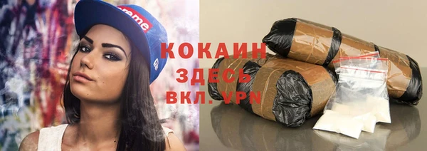 прущая мука Нефтекумск