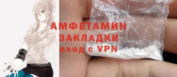 герыч Нея