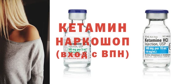 прущая мука Нефтекумск