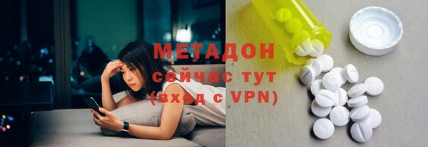 тгк Новозыбков