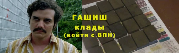 прущая мука Нефтекумск