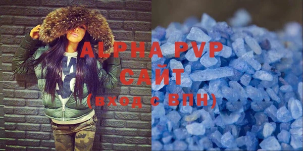 прущая мука Нефтекумск