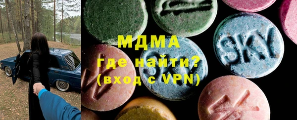 герыч Нея
