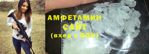 метамфетамин Нефтегорск