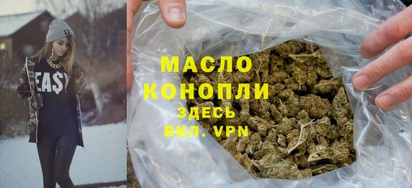 метамфетамин Нефтегорск