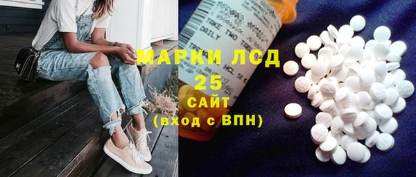герыч Нея