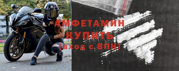 метамфетамин Нефтегорск