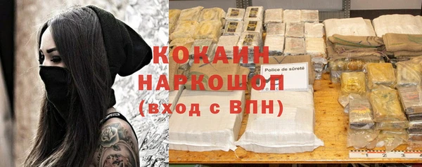 прущая мука Нефтекумск