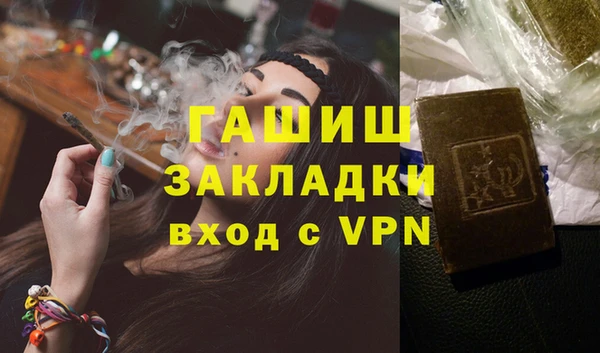 метамфетамин Нефтегорск