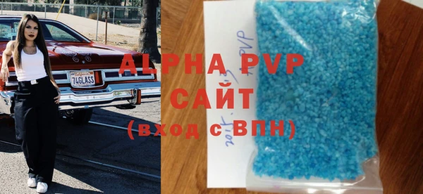 прущая мука Нефтекумск