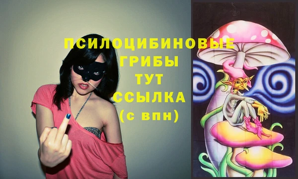 метамфетамин Нефтегорск