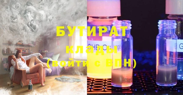 герыч Нея
