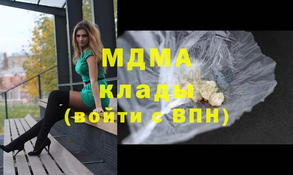 герыч Нея