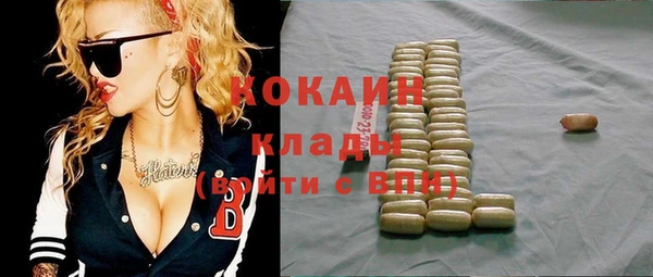 метамфетамин Нефтегорск