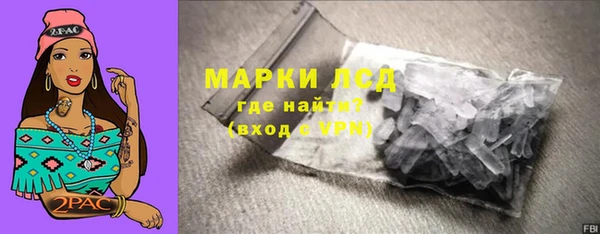 метамфетамин Нефтегорск