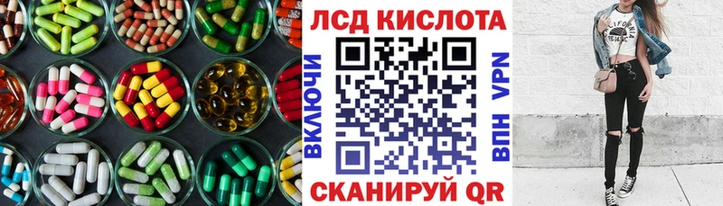 LSD-25 экстази ecstasy  Купить закладки  Опочка 