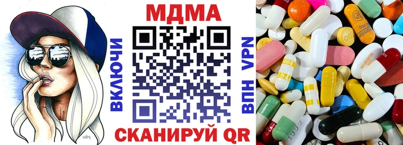 Купить закладки  Опочка  MDMA VHQ 