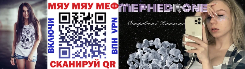 Купить  Опочка  Мефедрон mephedrone 