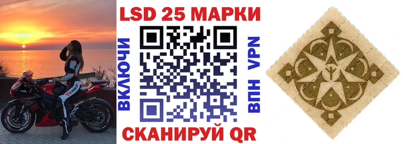 Купить где  Опочка  Марки N-bome 1,5мг 