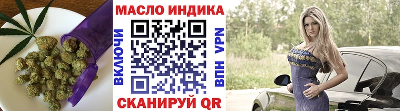 Купить закладки  Опочка  Дистиллят ТГК THC oil 