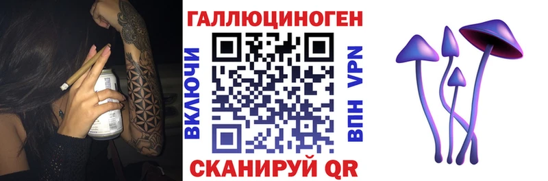 Псилоцибиновые грибы ЛСД  Купить закладки  Опочка 
