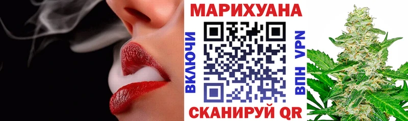 Марихуана план  Купить где  Опочка 